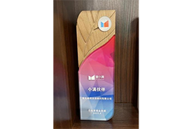 2023年度小滿伙伴